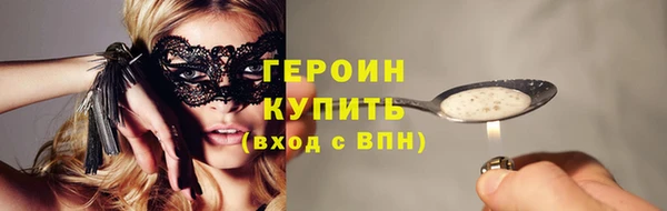 кокаин премиум Ростов