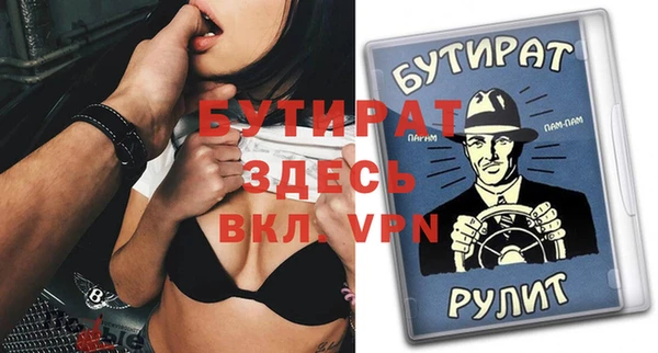 кокаин премиум Ростов